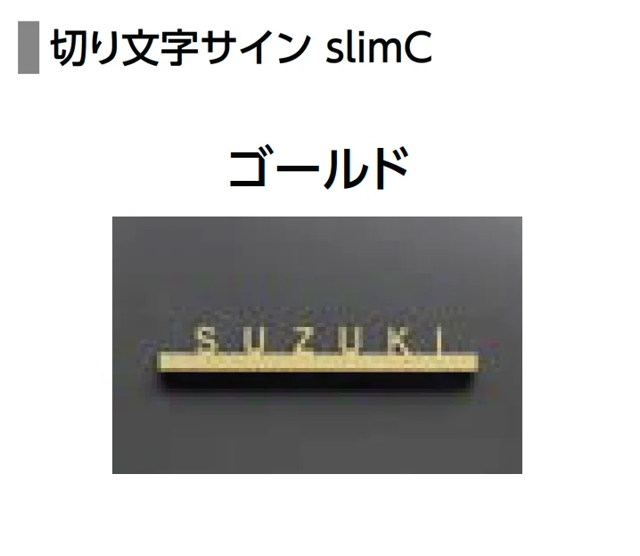 LIXILの「機能門柱FT」のサブ画像32