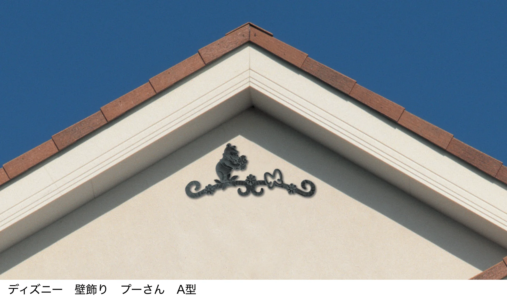 LIXILの「ディズニー 壁飾り」