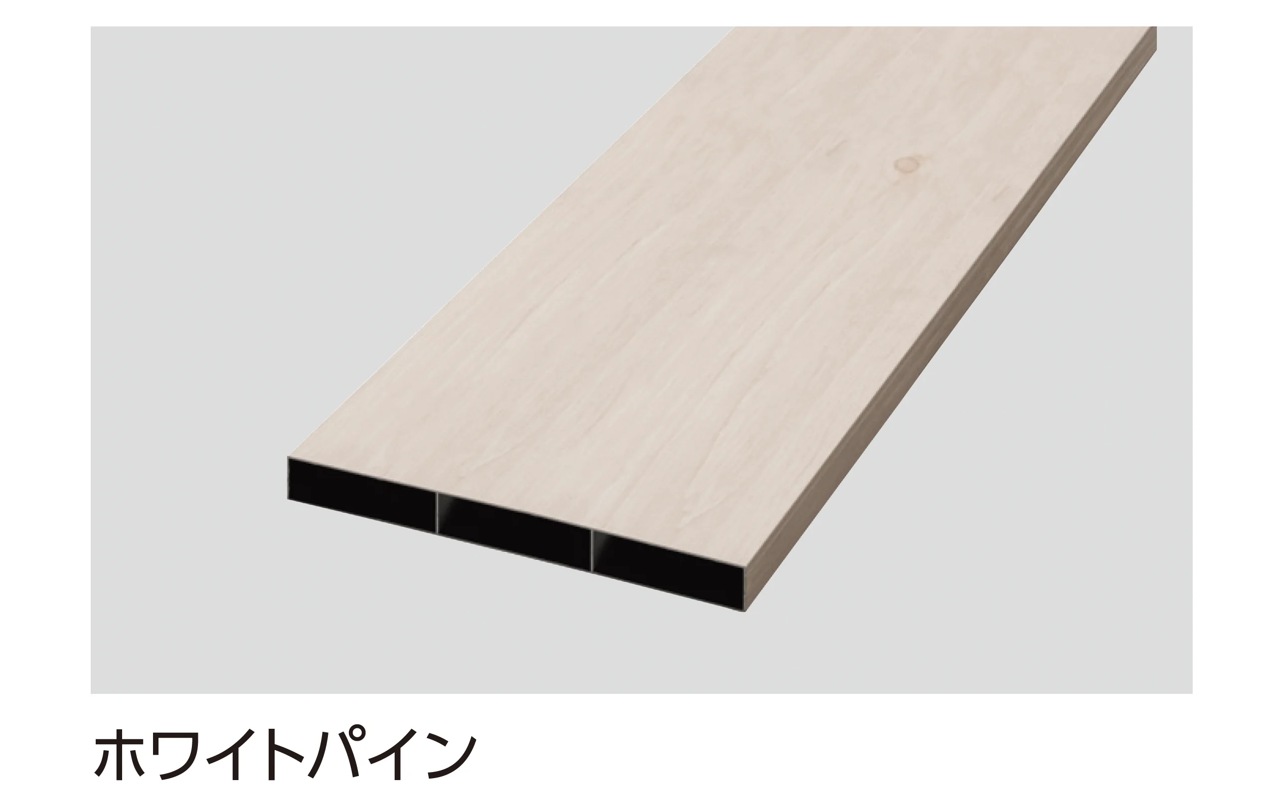 タカショーの「エバーアート®︎フェンスパーツ 200×20mm 幅広笠木」