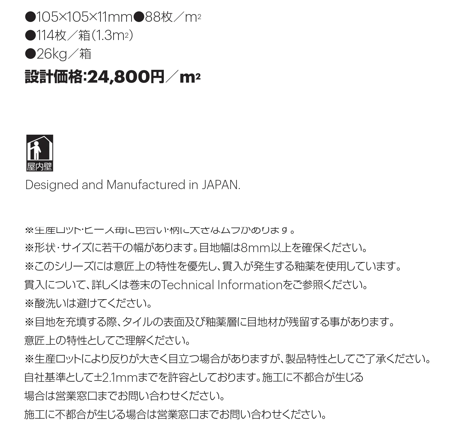 オールドフランセ_価格_1