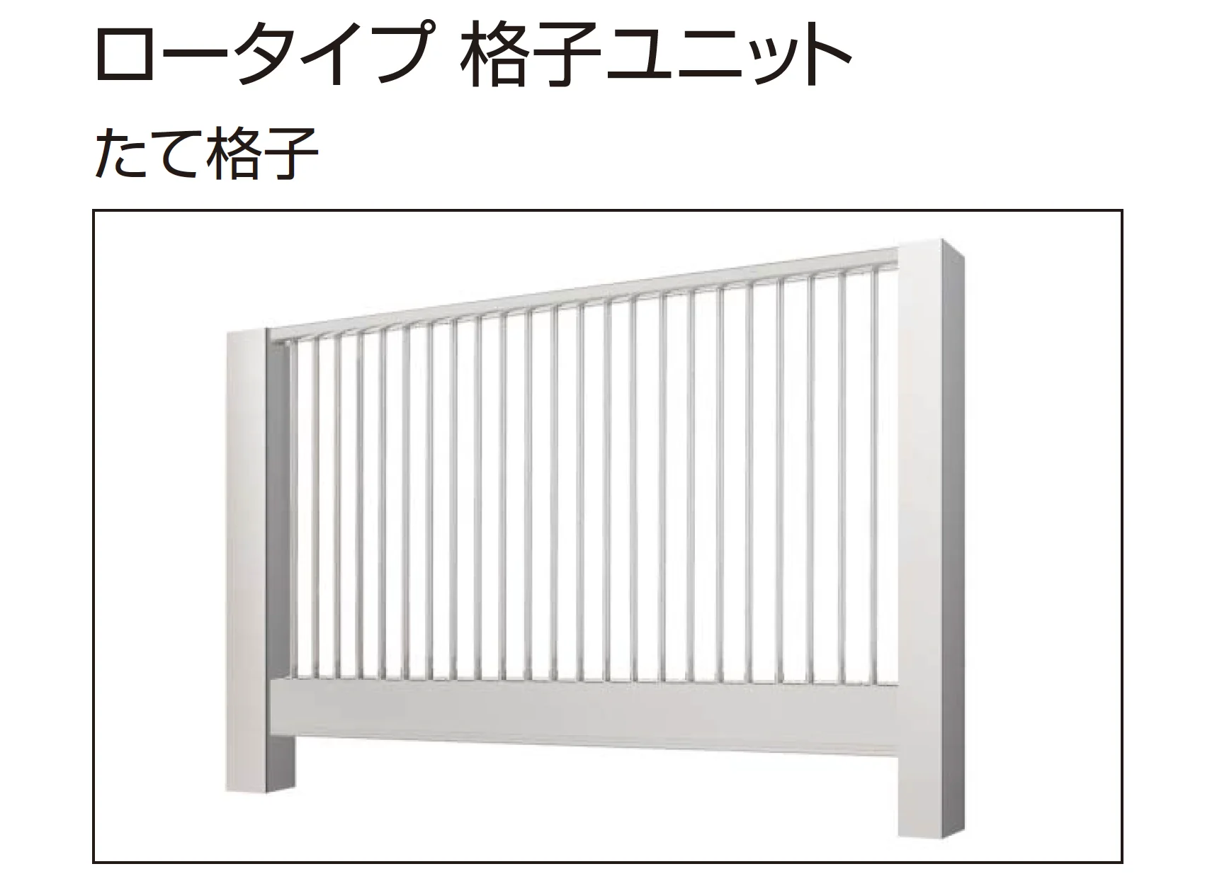 YKK APの「大型空間バルコニー エアキューブ」のサブ画像8