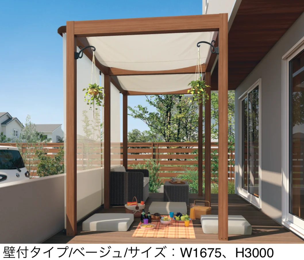 三協アルミの「ラクシェード (壁付タイプ 持出しタイプ)【2025年10月価格改訂版】」のサブ画像1