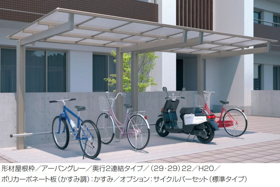 三協アルミの「ニューマイリッシュ 通常勾配（ミニタイプ）【2024年版】」のサブ画像1