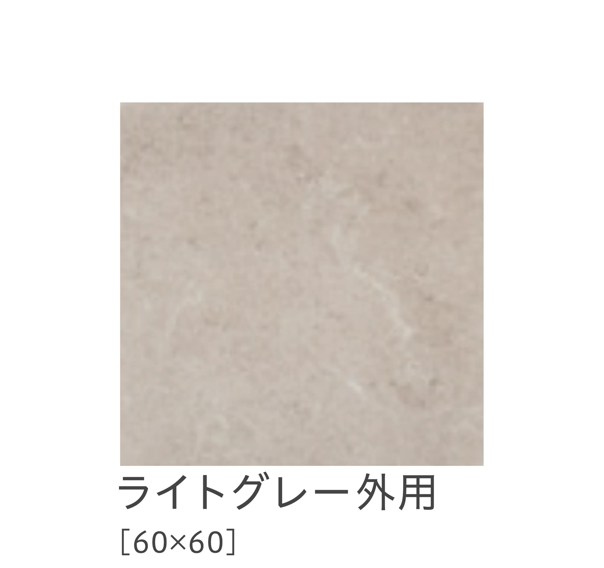 リビエラの「ピュアストーン」のサブ画像9