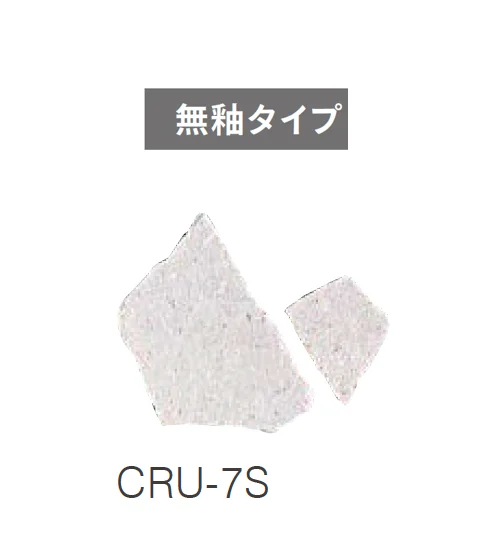 ニットーの「クラッシュタイル」のサブ画像5