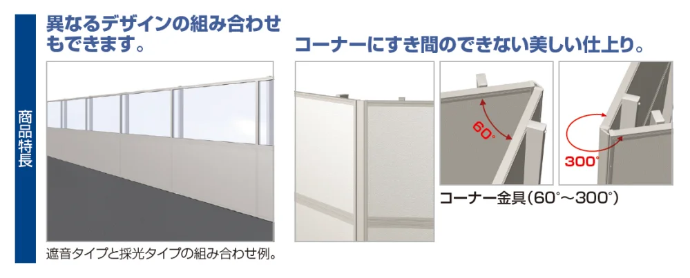 四国化成の「防音フェンス TNF2型/3型/4型/4B型(自由支柱タイプ)【2023年版】」のサブ画像5