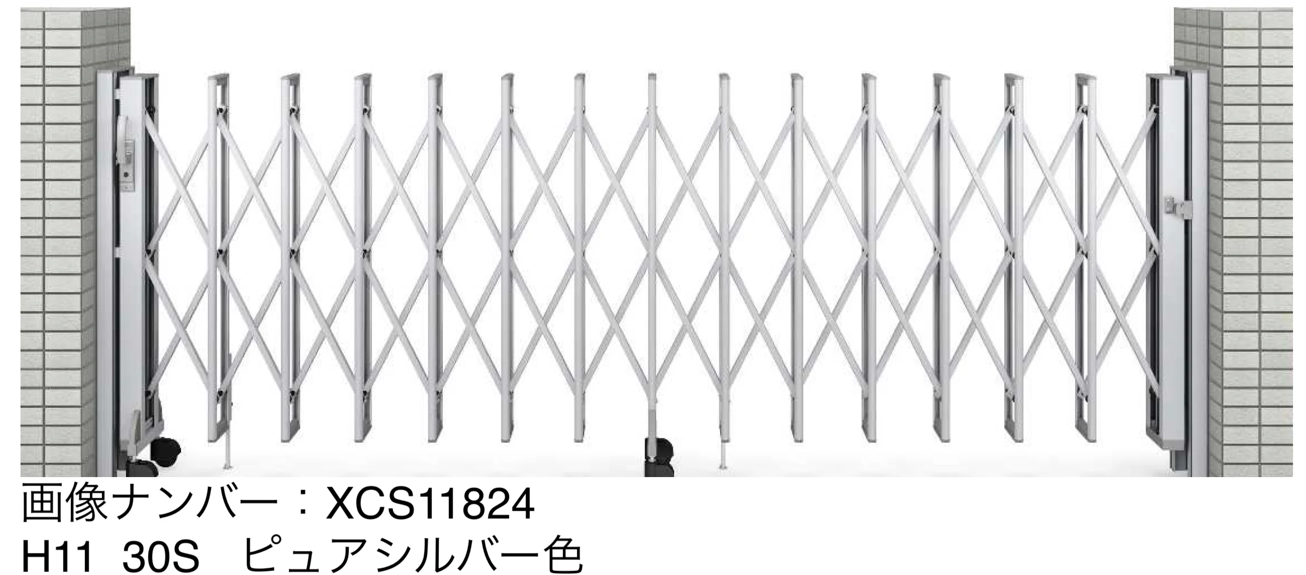 YKK APの「〈伸縮ゲート〉レイオス 4型【2025年6月販売】【2025年版】」