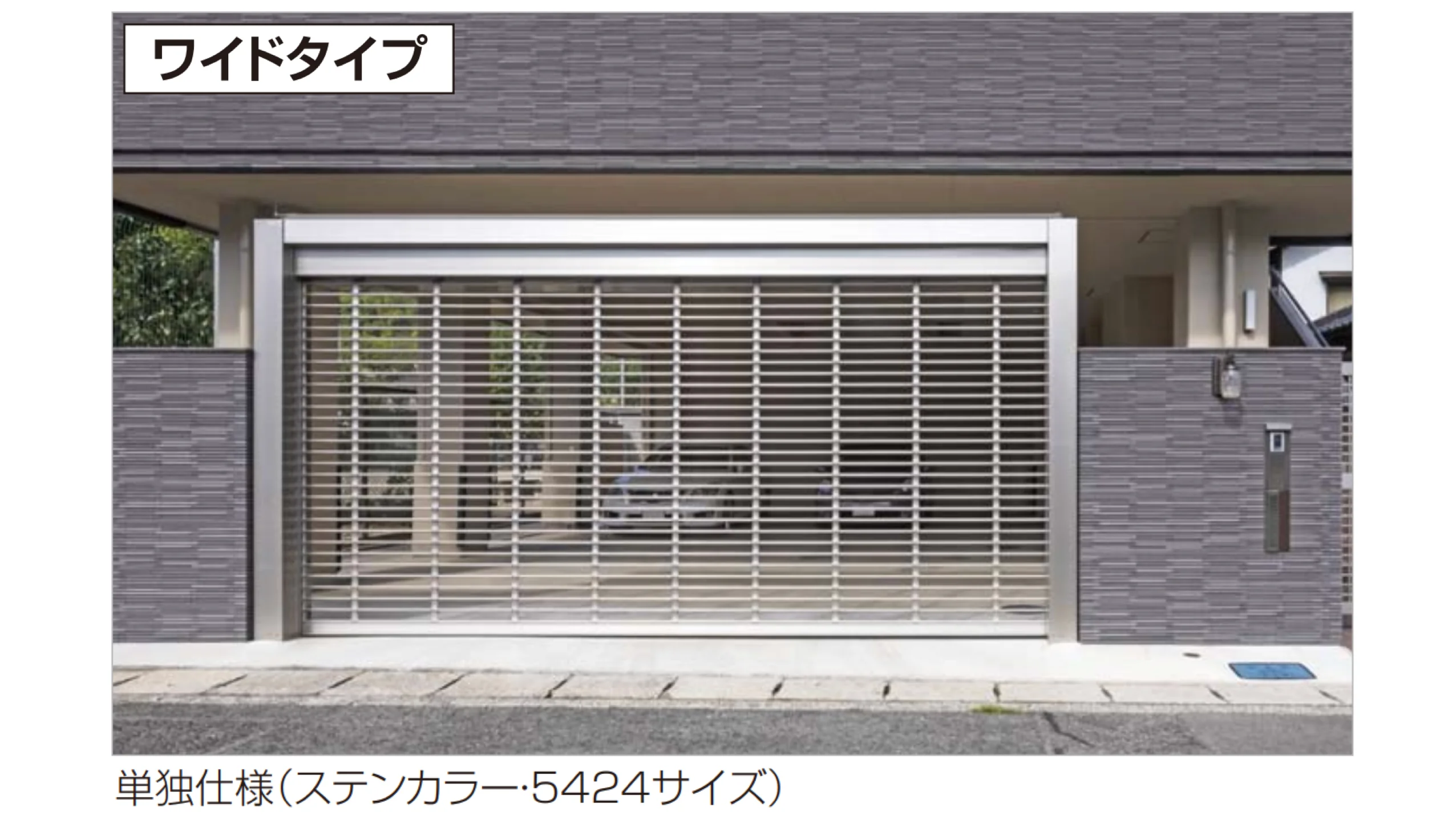四国化成の「USファサードユニットシャッター Pタイプ」のサブ画像1