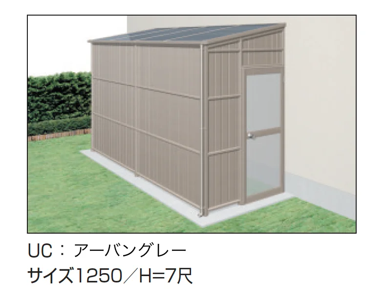 三協アルミの「オイトック(パネルタイプ/片ドア付タイプ/H=7尺)【2025年10月価格改訂版】」