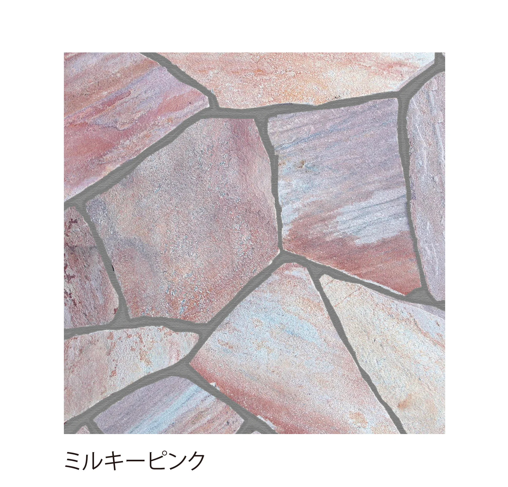 EXDECOの「ファルゴストーン 乱形 Fargo Stone」のサブ画像4