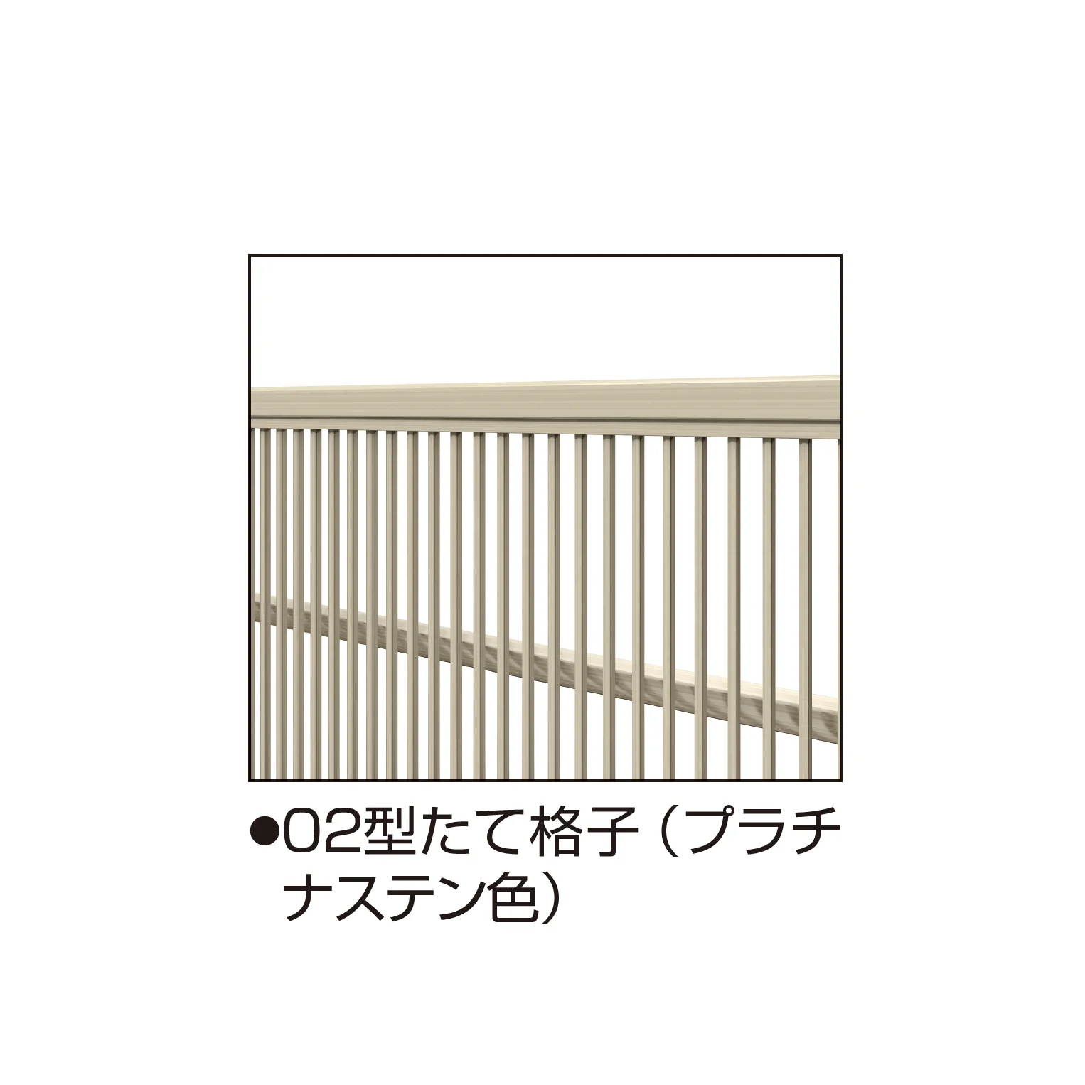 YKK APの「ルシアス アップゲート 02型 手動タイプ/電動タイプ」のサブ画像1