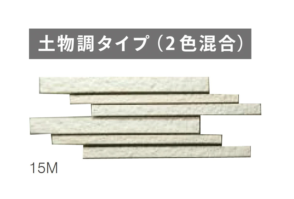 ニットーの「ペイリーボーダー」のサブ画像8