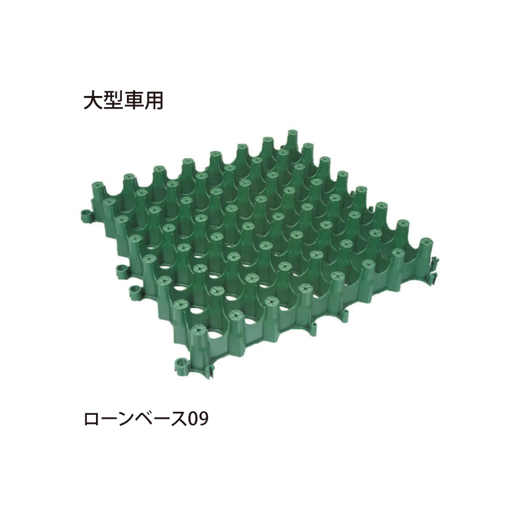 EXDECOの「ローンベース」のサブ画像2