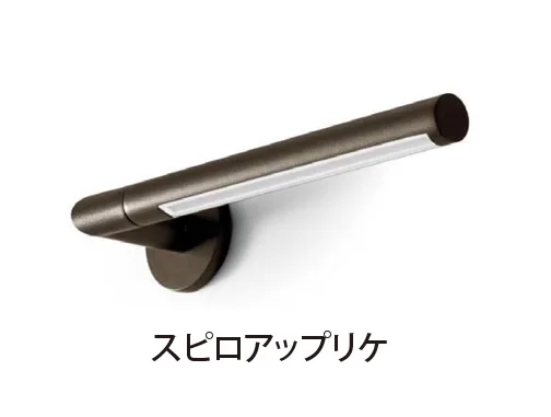 EXDECOの「シメス SPILLO」のサブ画像2