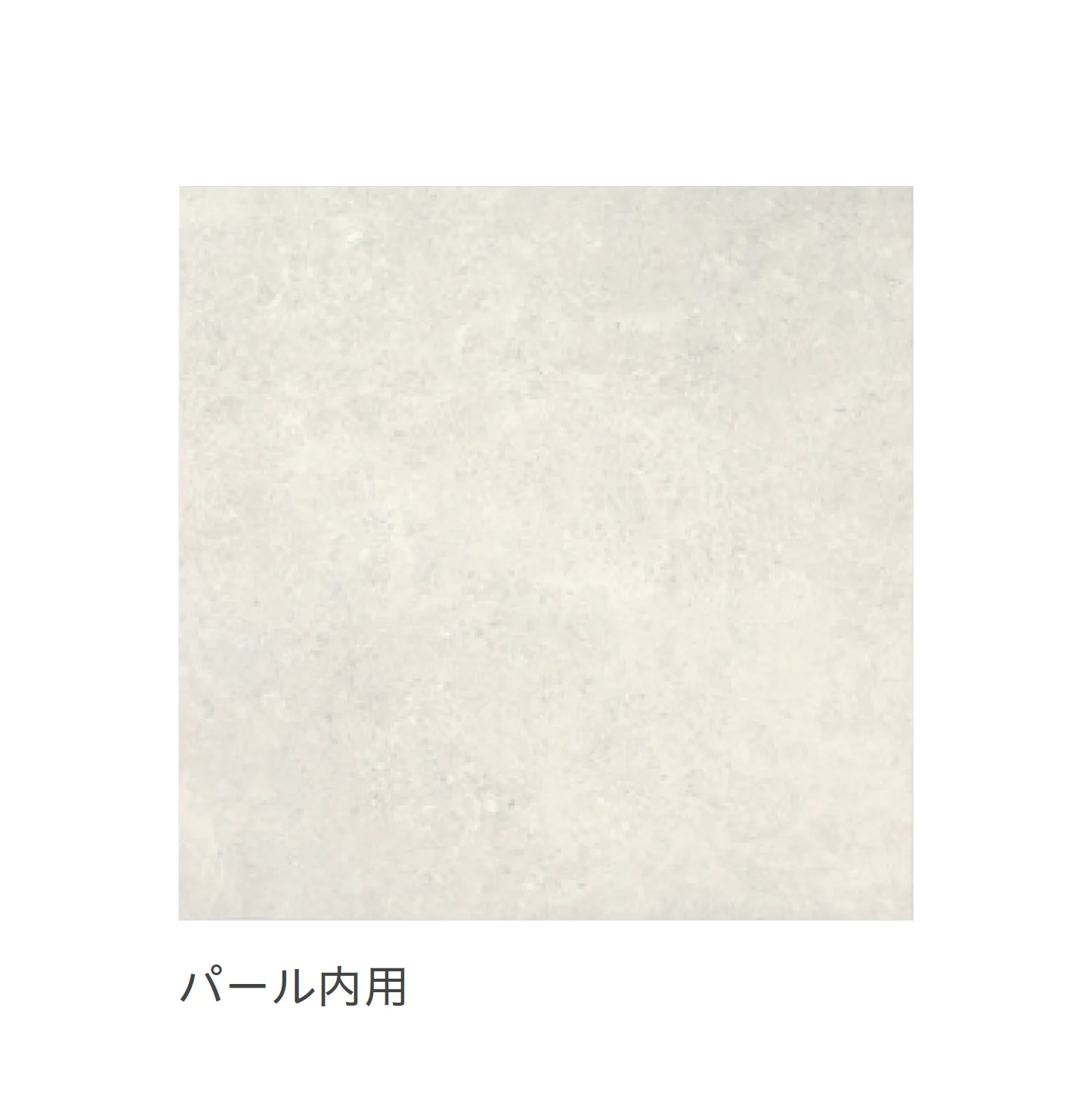 リビエラの「コキーユ」のサブ画像16