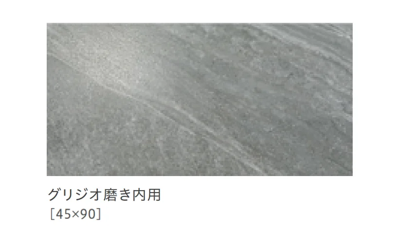 リビエラの「アルティカ」のサブ画像41