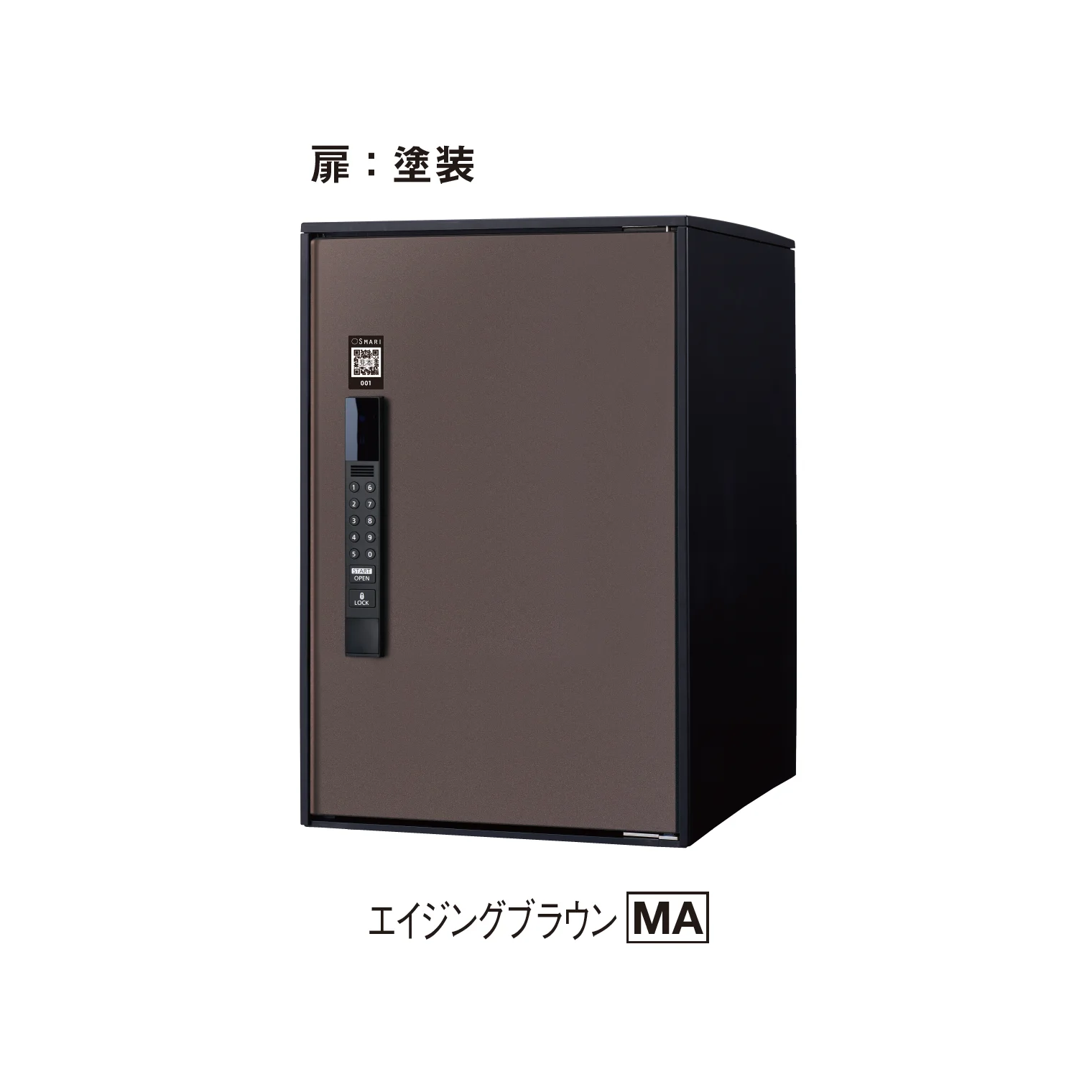 YKK APの「【紹介】イーコンボ ライト スマリ対応タイプ(パナソニック製)」のサブ画像5