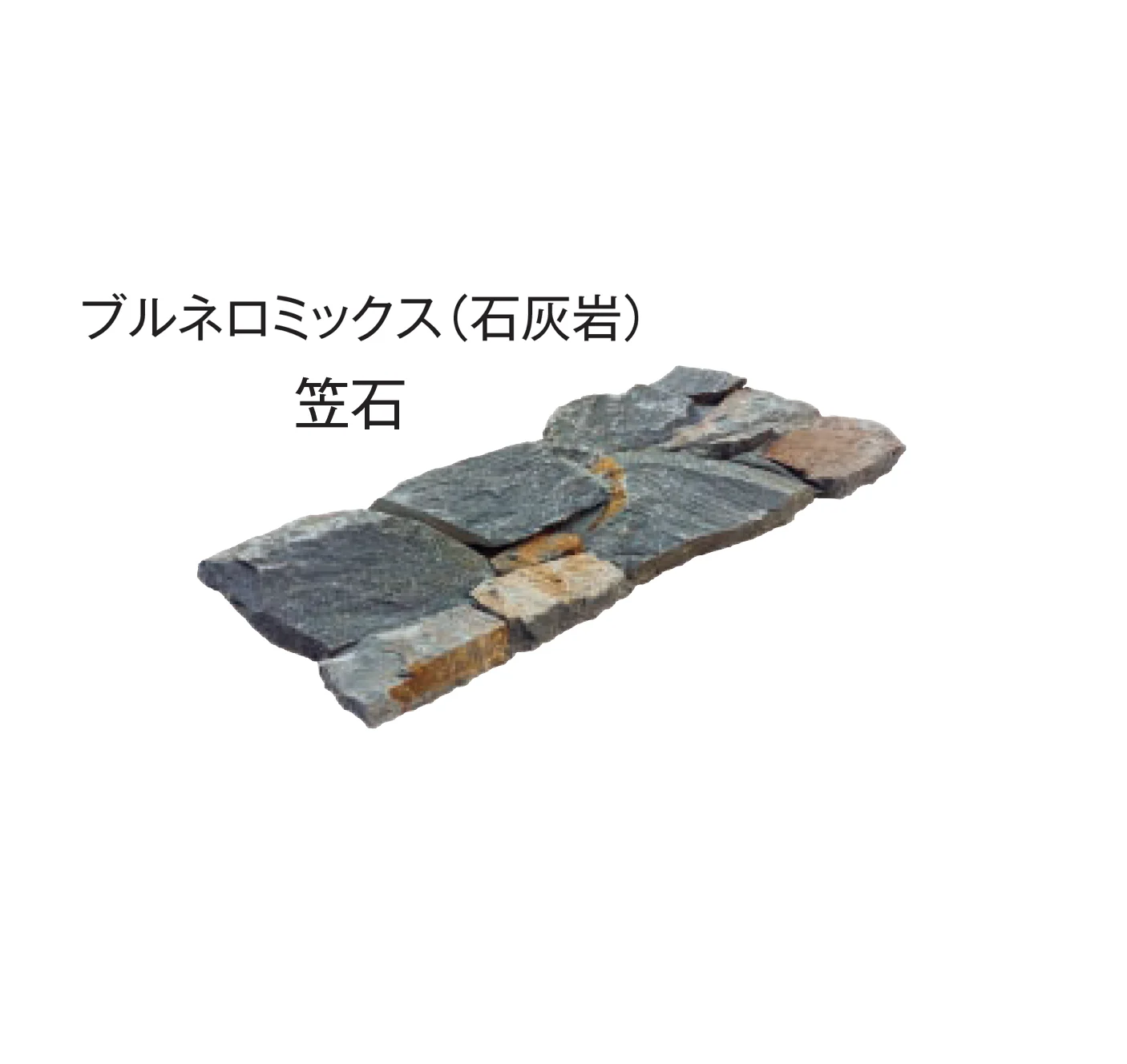 東洋工業の「プレックスストーン3 ロッツウォール」のサブ画像5