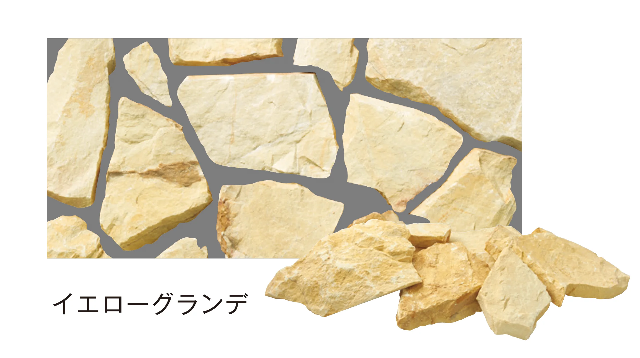 メイクランドの「ステイトリーストーン」のサブ画像2