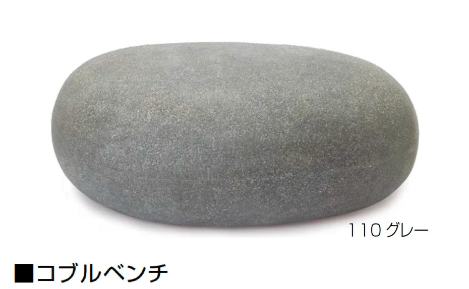 オンリーワンクラブの「コブル」のサブ画像9