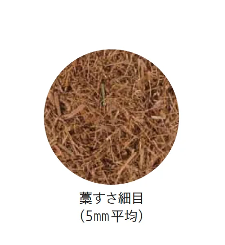 四国化成の「藁すさ / 麻すさ」のサブ画像4
