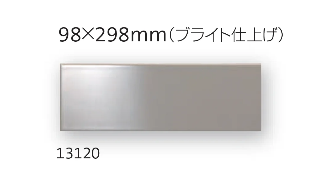 平田タイルの「テンサーティー」のサブ画像4