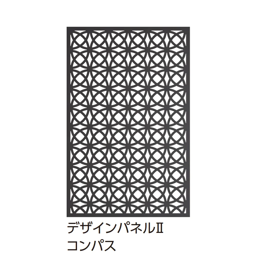 タカショーの「エバースクリーン®︎デザインパネルⅡタイプ」のサブ画像8