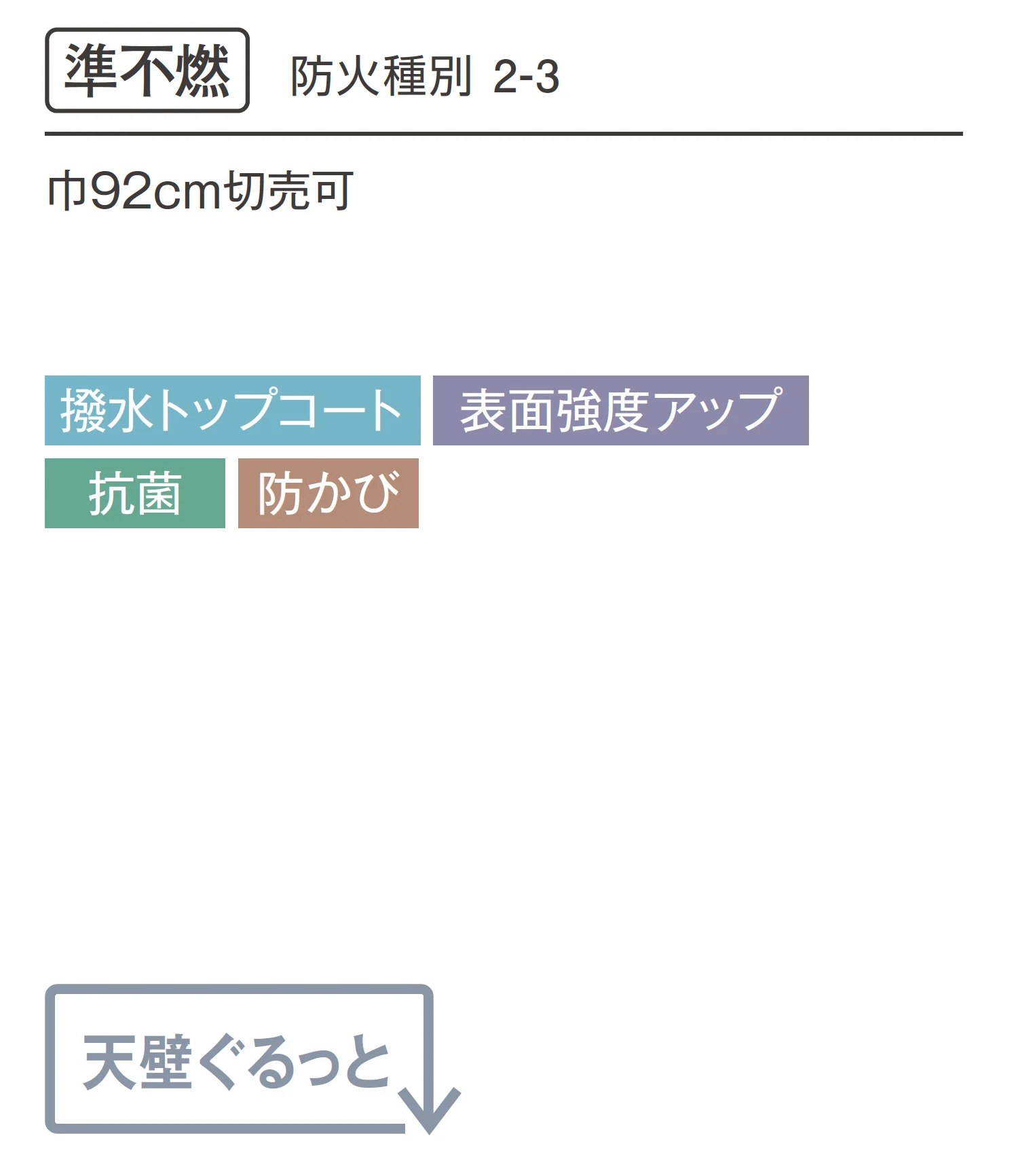 LB-9829_商品特徴詳細_1