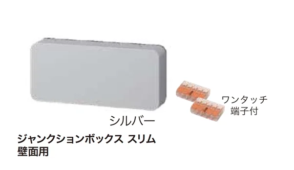 ゆとりの「ガーデンスケープライティング用アクセサリー 24V【2025年版】」のサブ画像12