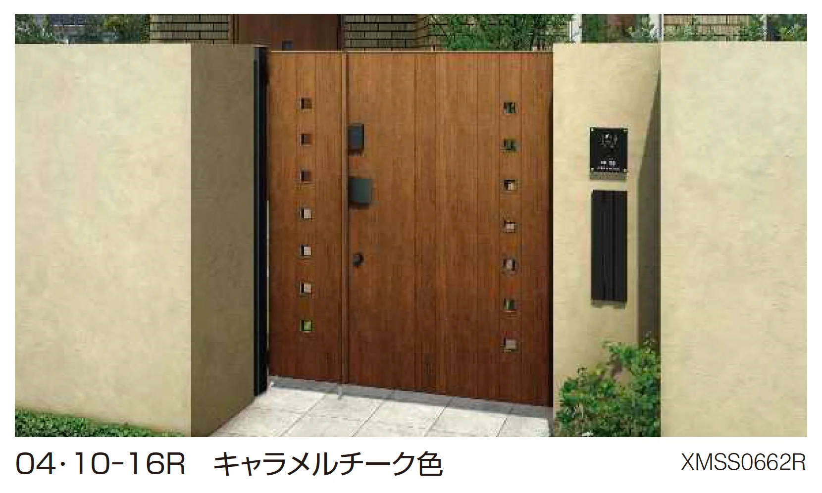 YKK APの「〔ポケットキーシステム〕電気錠付 ルシアス 門扉 FK1型 小窓【2025年6月発売】【2025年版】」