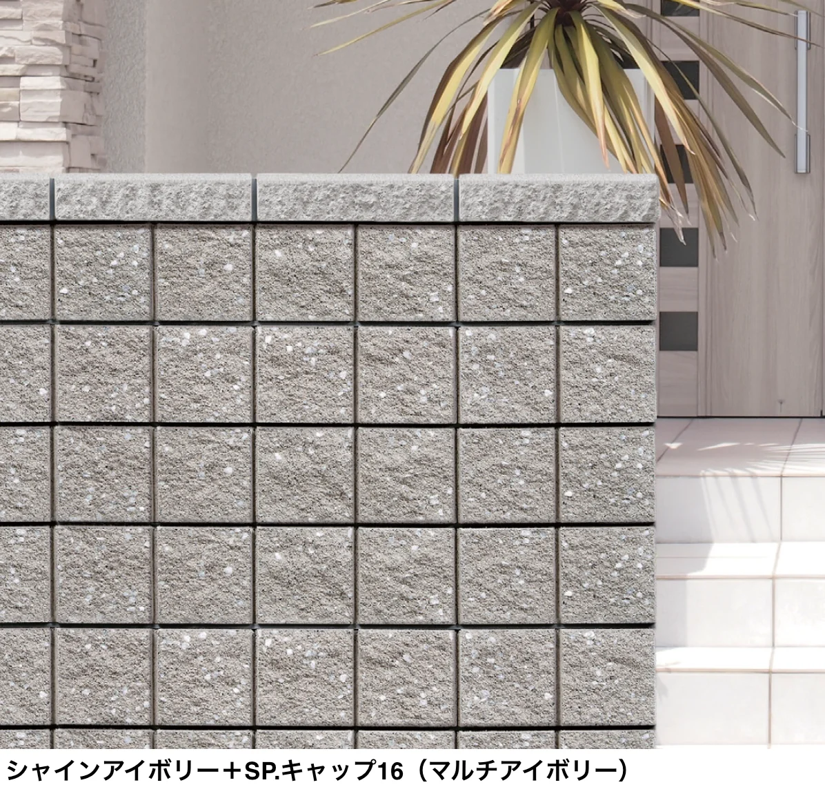 コンクリート製模様入り臼 マチダコーポレーション | プレミアラグゼ 12/15【2024年版】 | 建材サーチ