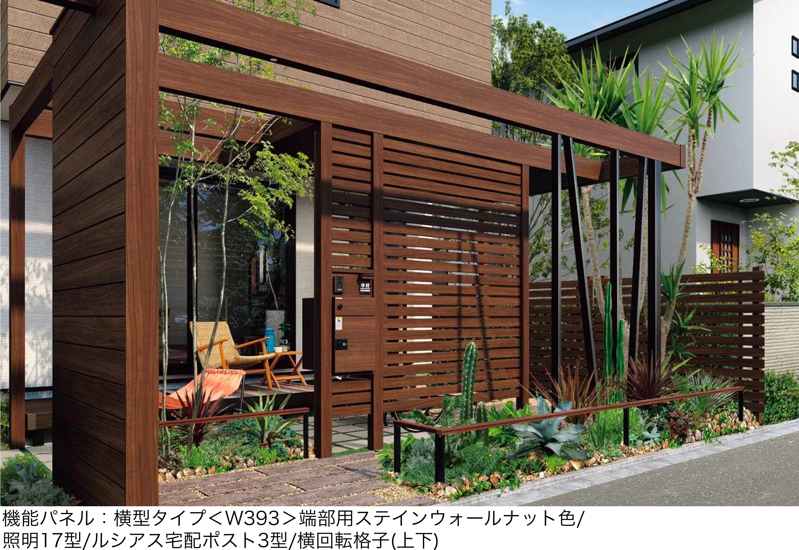 YKK APの「リレーリア 機能パネル 横型タイプ〈W393〉(ルーフフレーム用)【2025年版】」