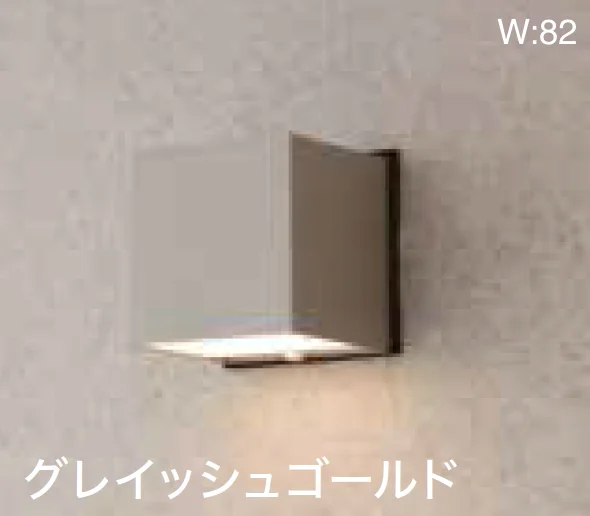 ゆとりの「コンパクトウォールライト【2023年版】」のサブ画像10