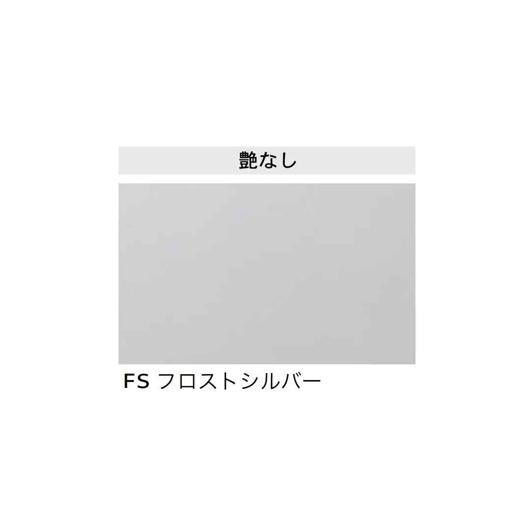 Bullsの「上がり框 sai <サイ>【2025年版】」のサブ画像11