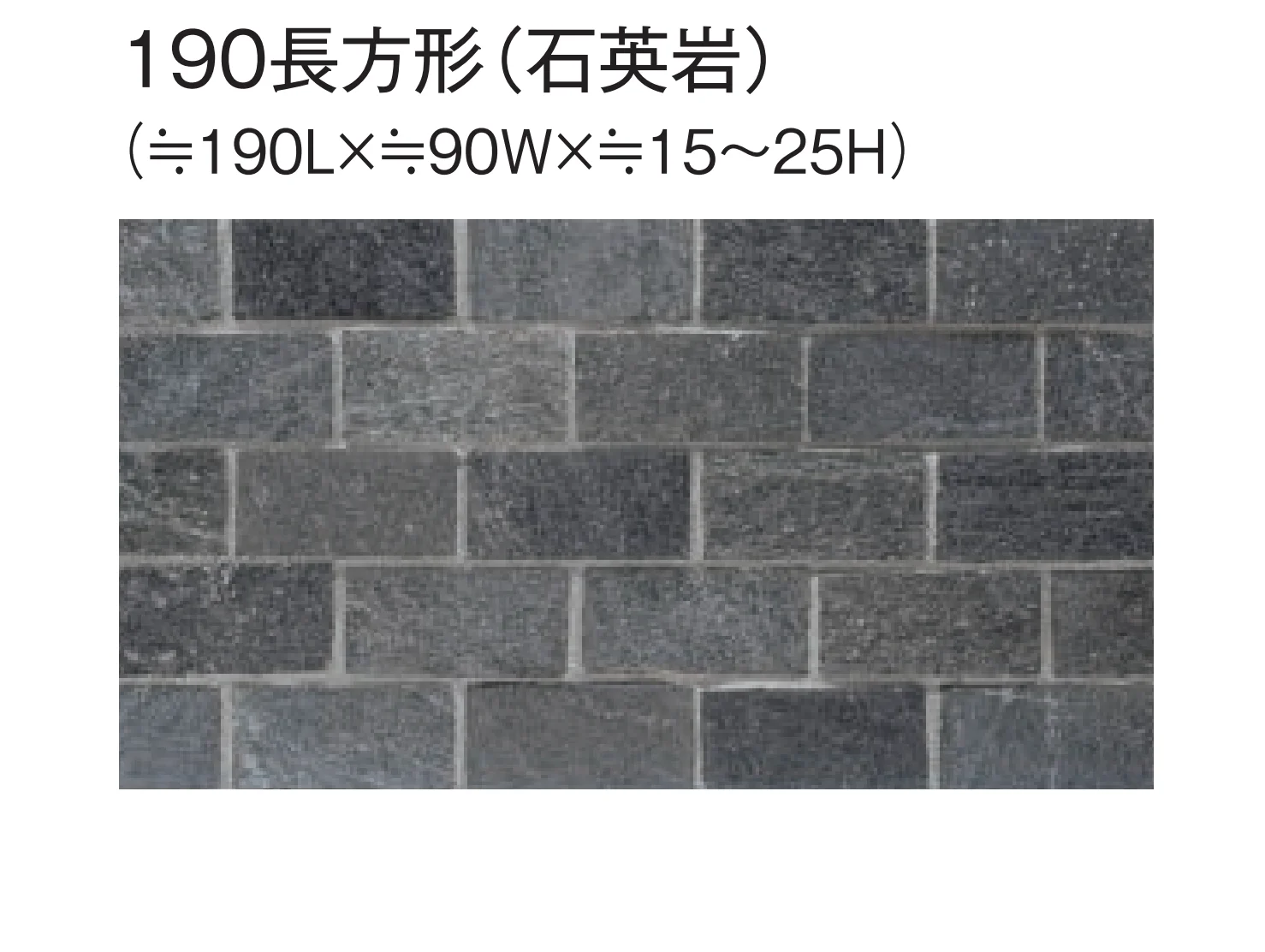 東洋工業の「オークルストーン パールブラック」のサブ画像5