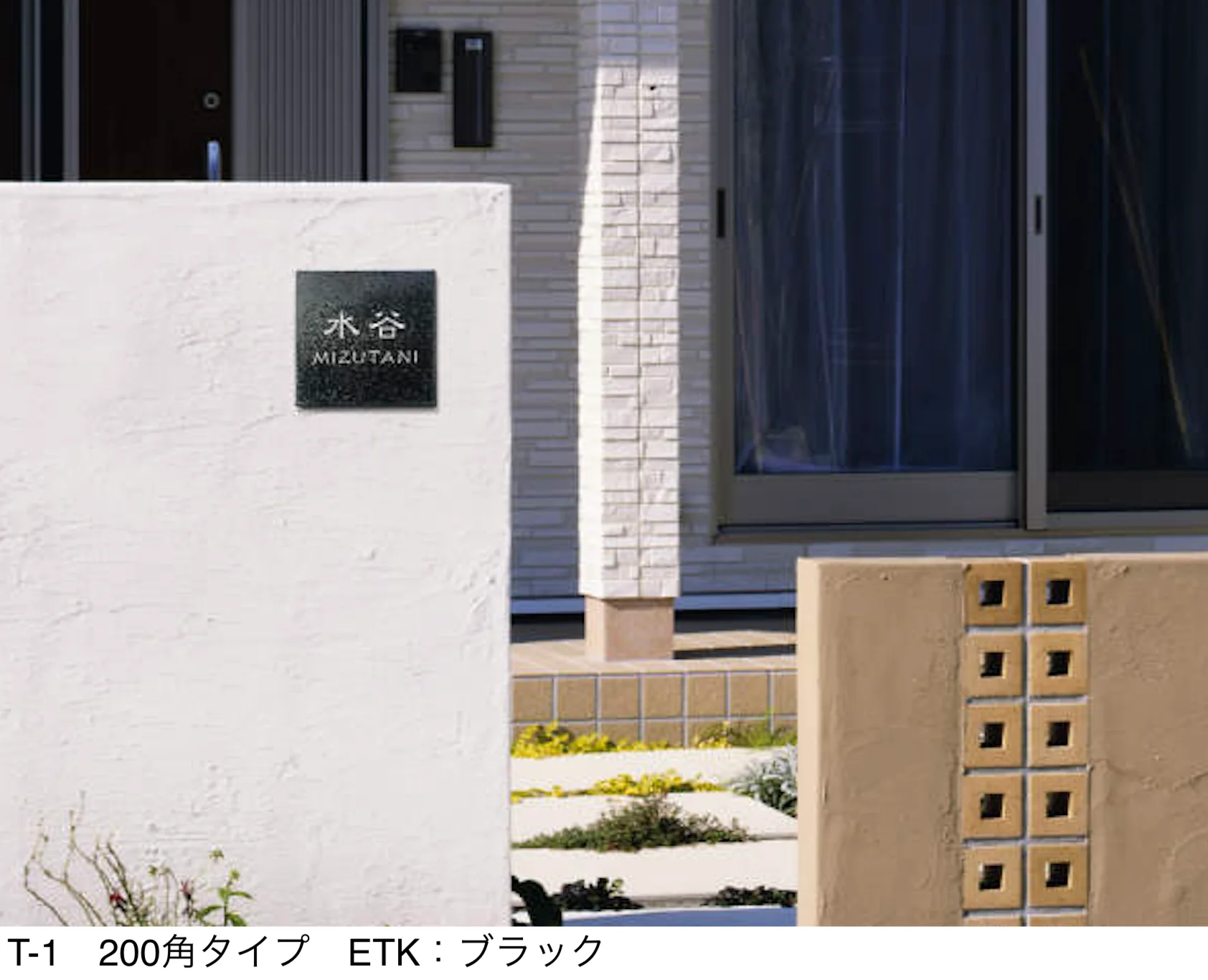 三協アルミの「陶器(清水焼)【2025年版】」