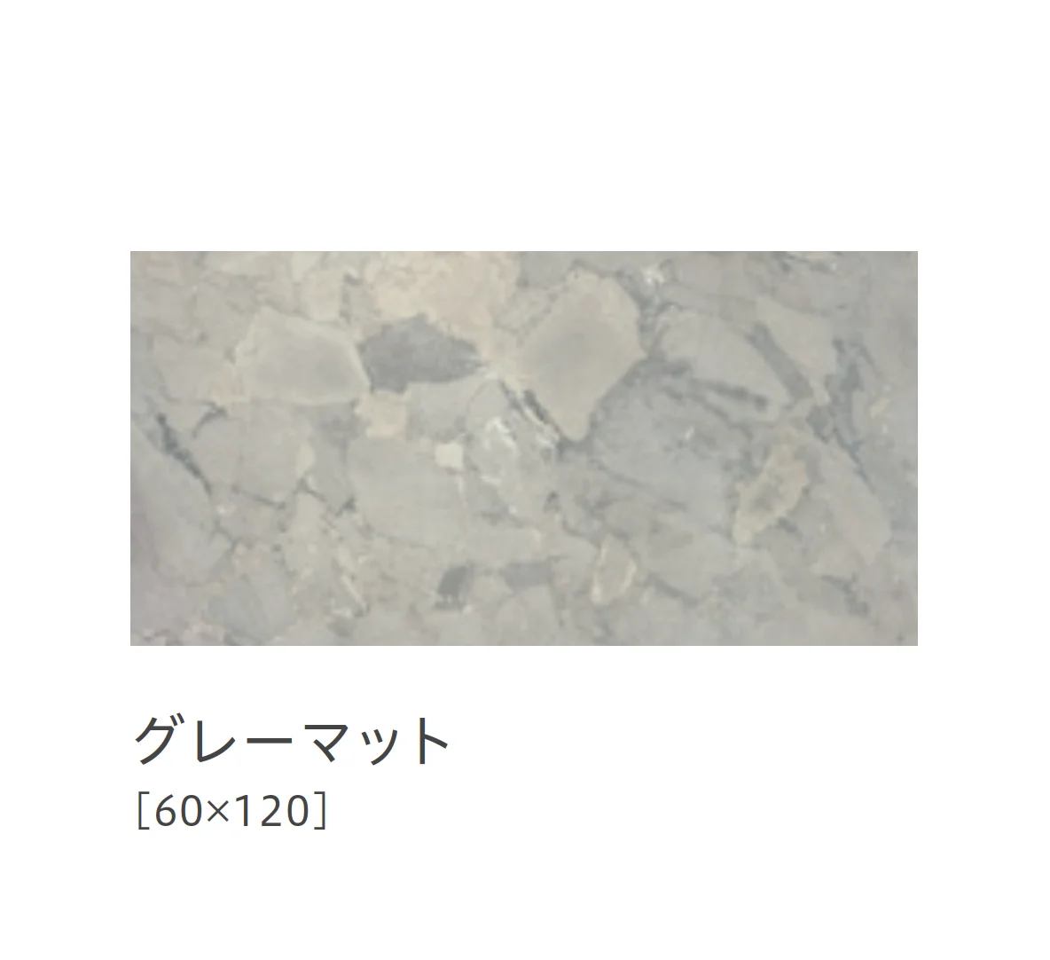 リビエラの「リソス」のサブ画像19