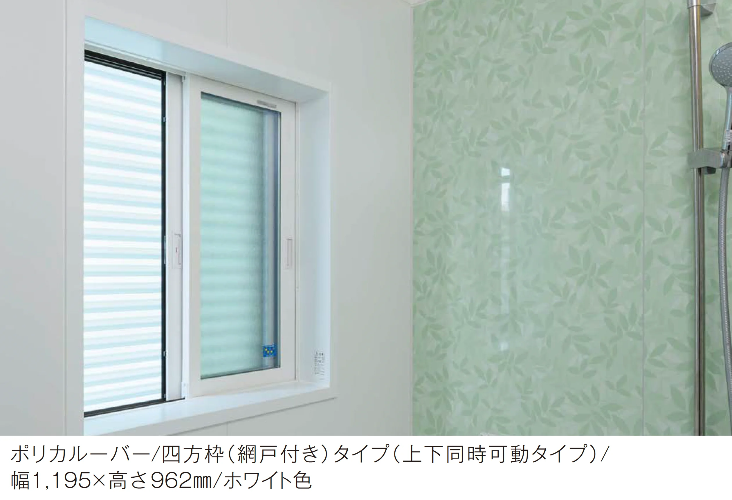 YKK APの「多機能ルーバー」のサブ画像2