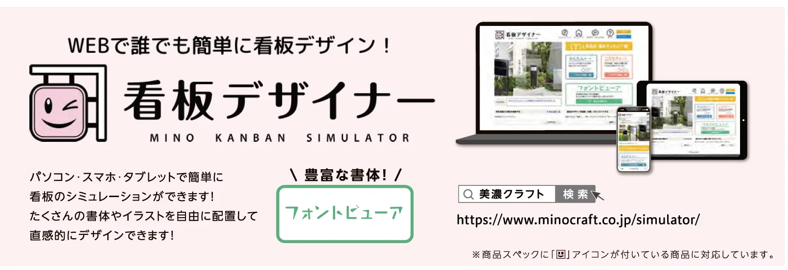 ステッキ看板_価格_2