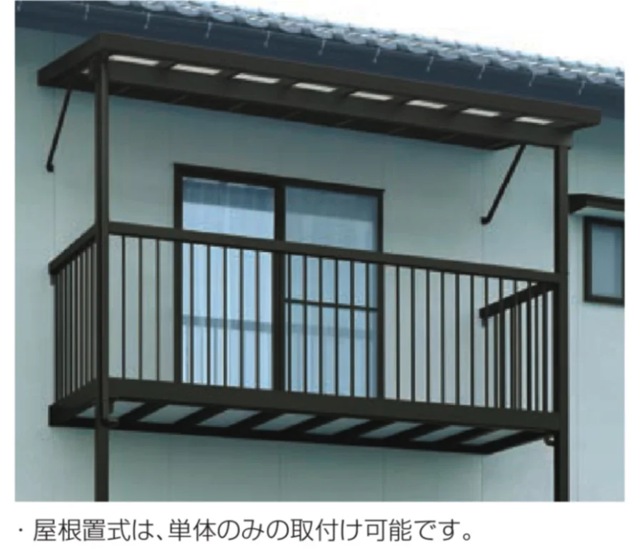 YKK APの「ルシアス バルコニー【屋根置式】・【屋根置式/片屋根片柱仕様】【2025年版】」のサブ画像2