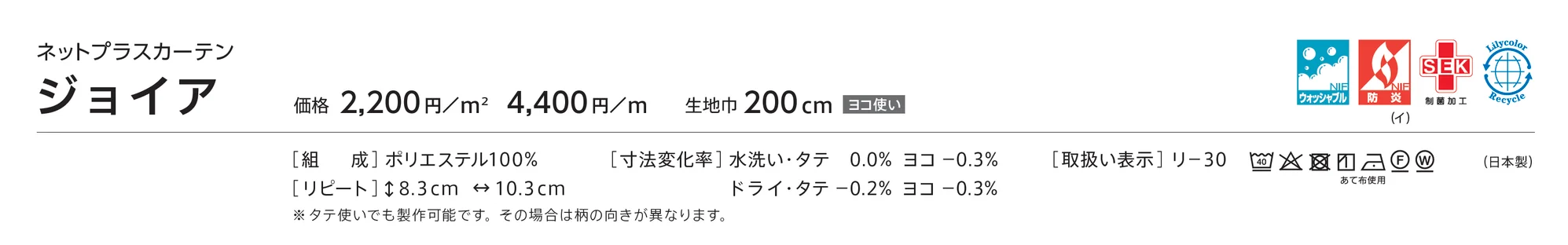 LC-23075_価格_1
