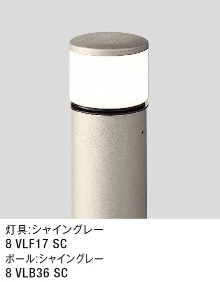 LIXILの「エントランスライト LEK-25型」のサブ画像1