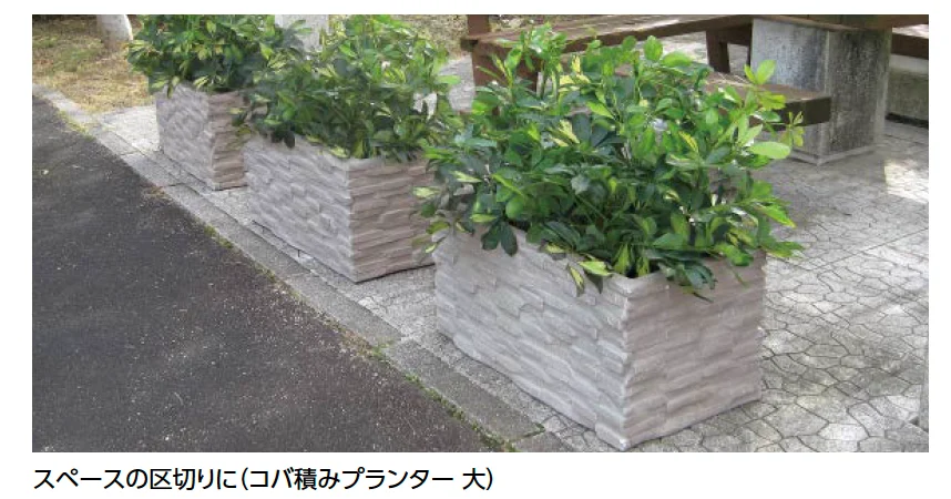 タカショーの「FRP軽量プランター【2024年版】」のサブ画像2