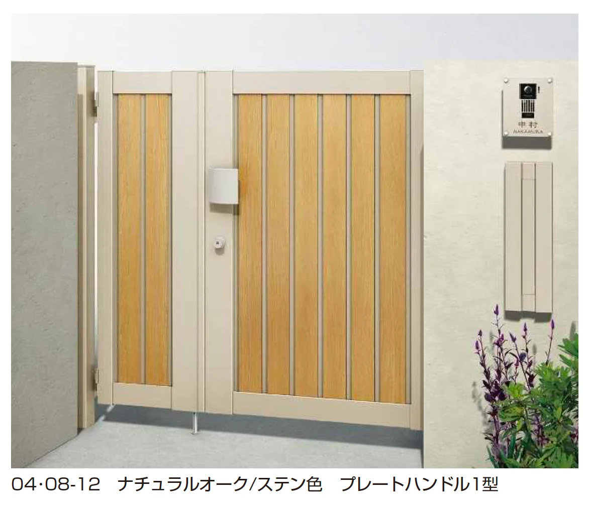 YKK APの「ルシアス 門扉 TM1型 たて目隠し【2025年6月発売】【2025年版】」のサブ画像1