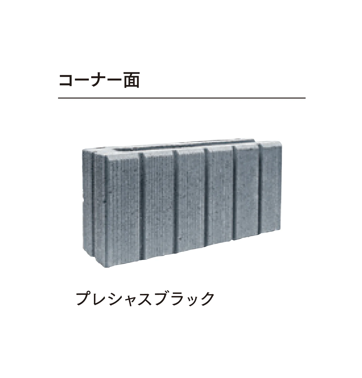マチダコーポレーションの「ビーソリッド」のサブ画像4