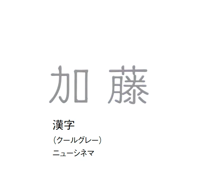 東洋工業の「ネオス」のサブ画像3