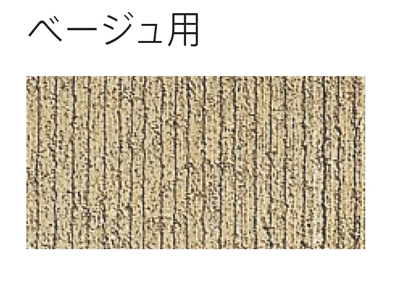 太陽エコブロックスの「コンクリートブロック⽤万能スプレー【2024年版】」のサブ画像4