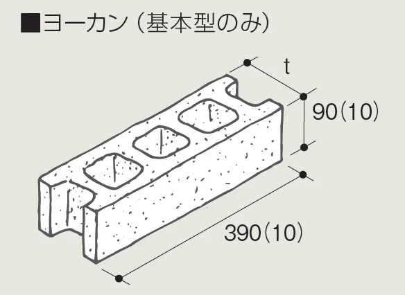 マツオコーポレーションの「建築用コンクリートブロック【2025年版】」のサブ画像5