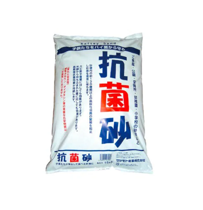 アイランドの「抗菌砂」