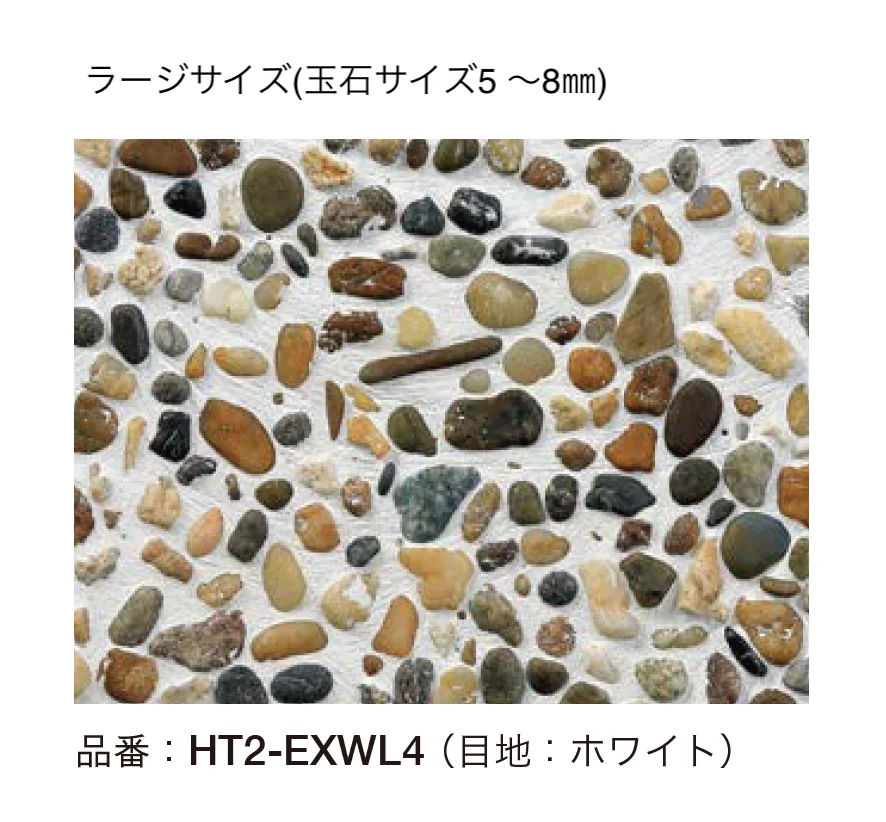 オンリーワンクラブの「ナチュラルストーン エクセレント」のサブ画像9